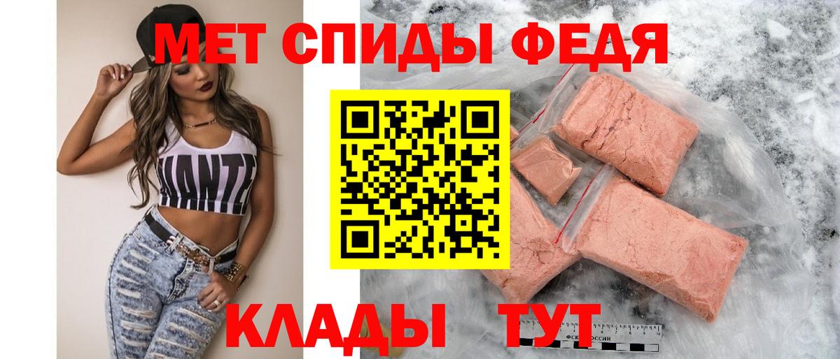 АМФ  Вход с VPN  Фролово  Amphetamine Розовый 