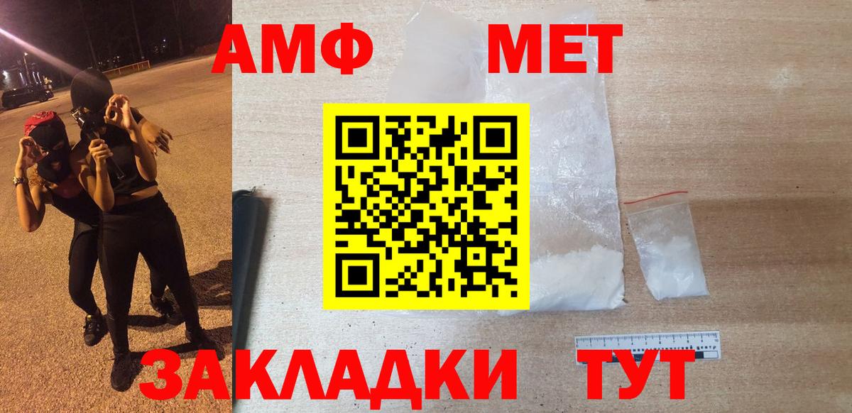Амфетамин 98% Фролово