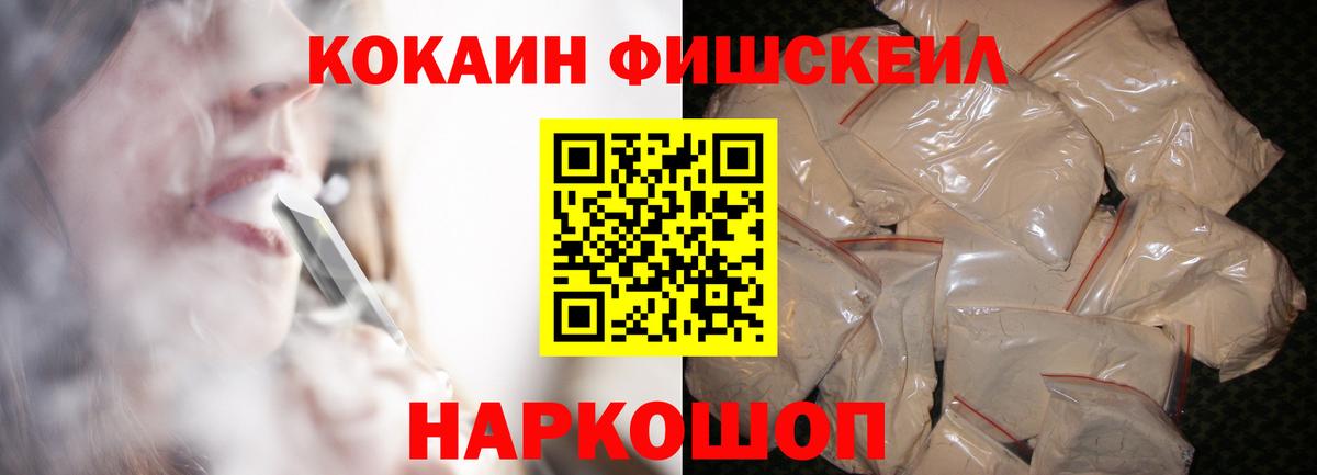 Фролово  Кокаин 97%  Cocaine Боливия  Вход с VPN 
