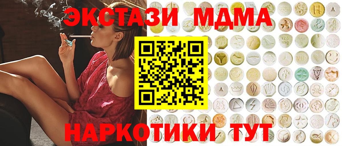ЭКСТАЗИ Дубай Фролово