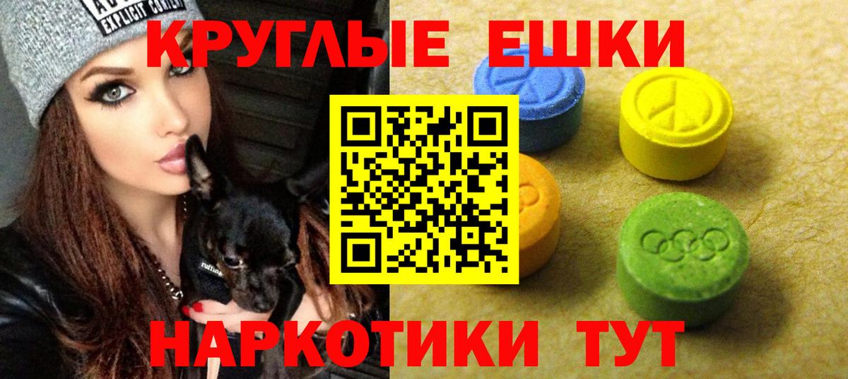 ЭКСТАЗИ VHQ  Ecstasy Punisher  ЭКСТАЗИ  Фролово  Вход с VPN 