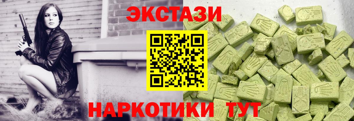 Экстази  Меф МЯУ МЯУ   ГАШИШ  Фролово  Вейп ТГК  МАРИХУАНА  Купить закладку  Вход с VPN 