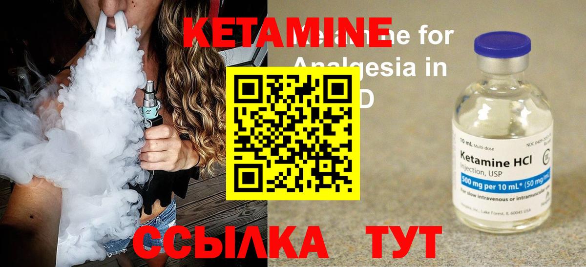 Фролово  Кетамин ketamine  КЕТАМИН VHQ  omg вход  Вход с VPN 