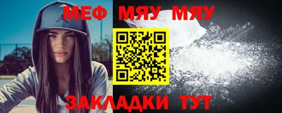 бошки Наро-Фоминск