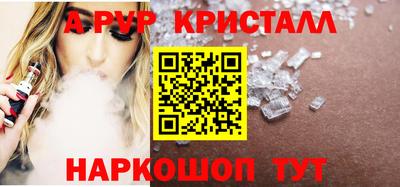 бошки Наро-Фоминск