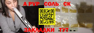 бошки Наро-Фоминск