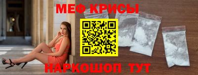 альфа пвп Нарткала