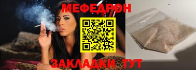 альфа пвп Нарткала