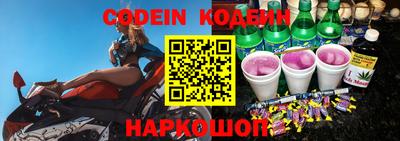 бошки Наро-Фоминск