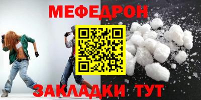 амфетамин Нальчик