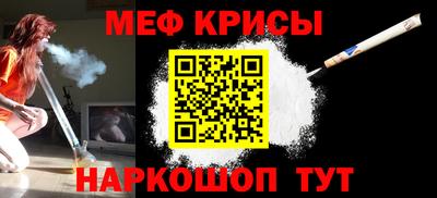 альфа пвп Нарткала