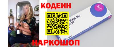 альфа пвп Нарткала