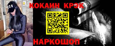бошки Наро-Фоминск