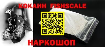 бошки Наро-Фоминск