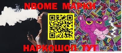 бошки Наро-Фоминск