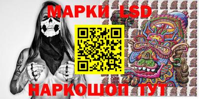 бошки Наро-Фоминск