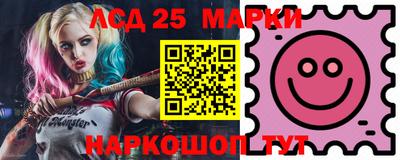 бошки Наро-Фоминск
