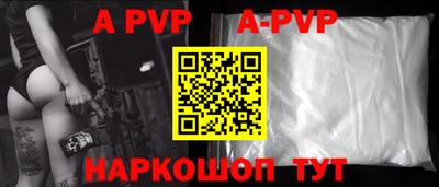 бошки Наро-Фоминск