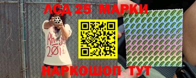 бошки Наро-Фоминск