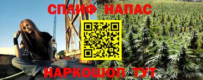 бошки Наро-Фоминск