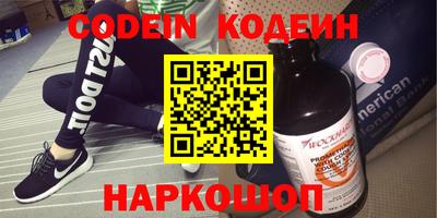 амфетамин Нальчик