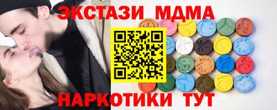 амфетамин Нальчик