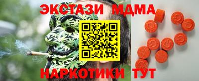 бошки Наро-Фоминск