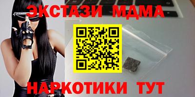 амфетамин Нальчик