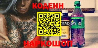 альфа пвп Нарткала