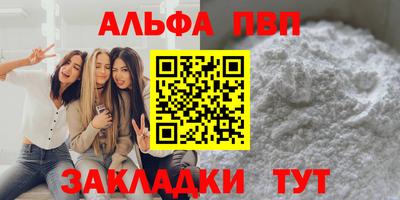 амфетамин Нальчик