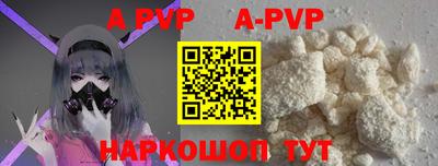 бошки Наро-Фоминск
