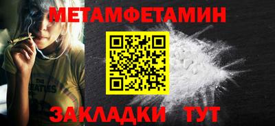 альфа пвп Нарткала