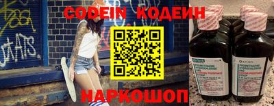 бошки Наро-Фоминск