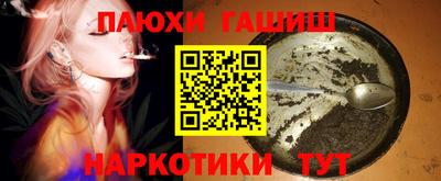 амфетамин Нальчик