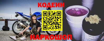 бошки Наро-Фоминск