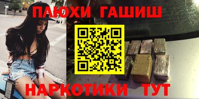 альфа пвп Нарткала