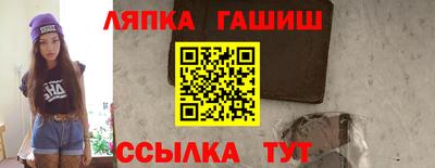 альфа пвп Нарткала