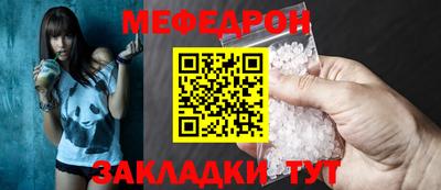 альфа пвп Нарткала