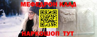 бошки Наро-Фоминск