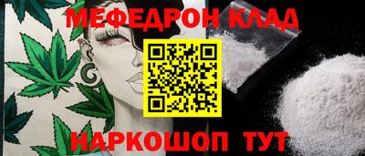 бошки Наро-Фоминск