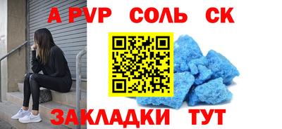 амфетамин Нальчик