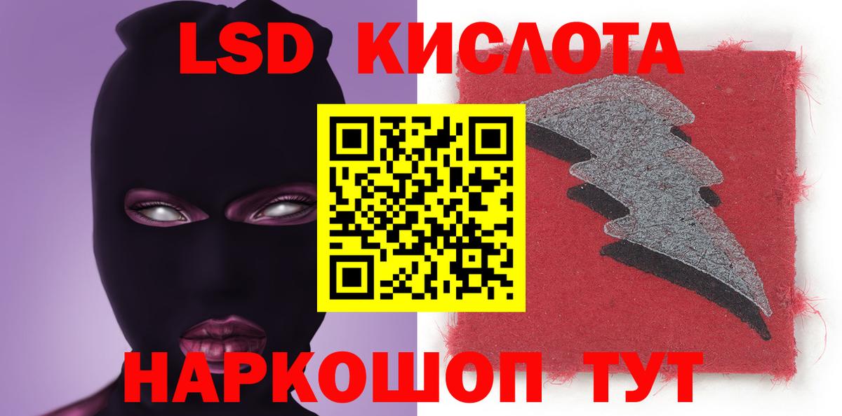 ЛСД экстази ecstasy Фролово