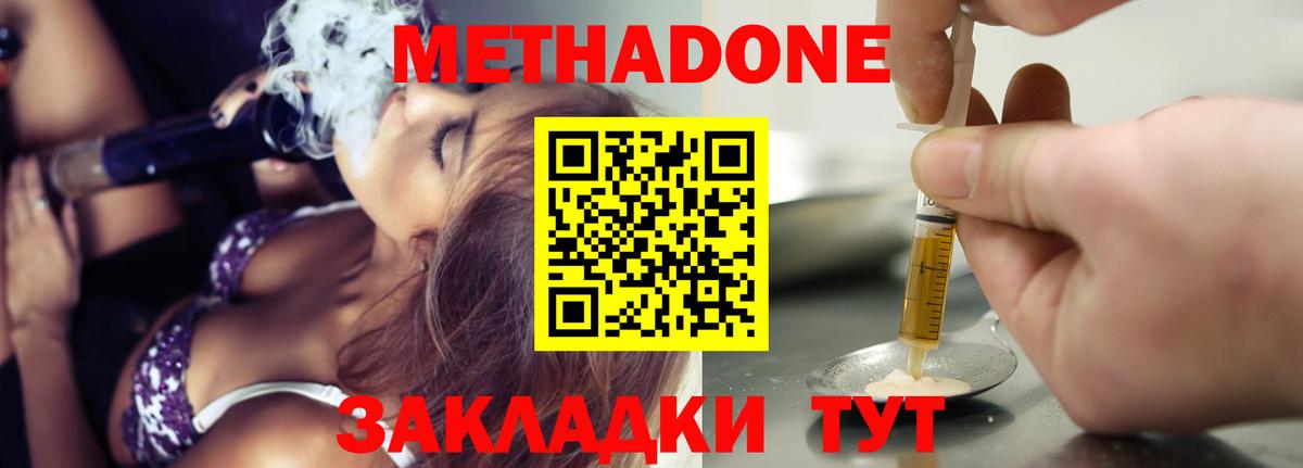 Вейп ТГК Фролово