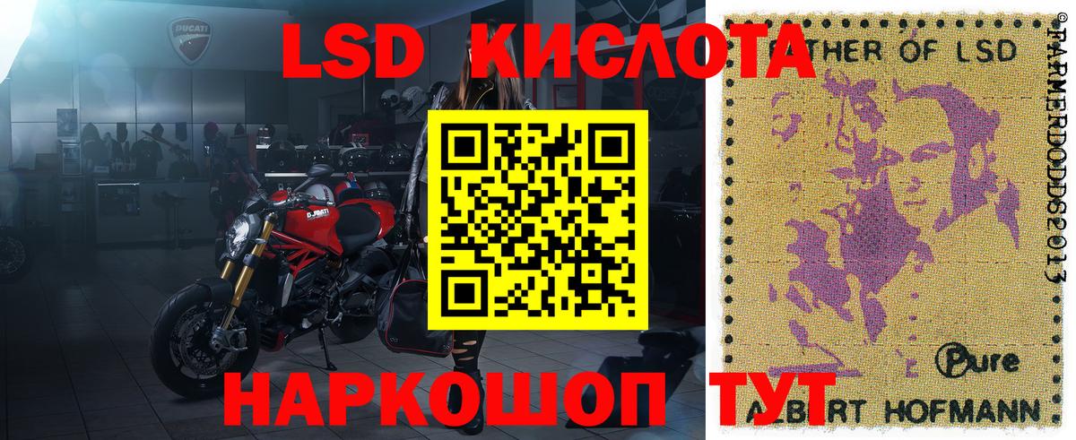 Фролово  Марки N-bome 1,5мг  Вход с VPN  Марки N-bome 1,5мг 