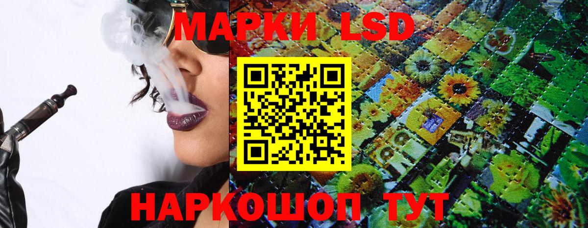 Наркотические марки 1500мкг Фролово