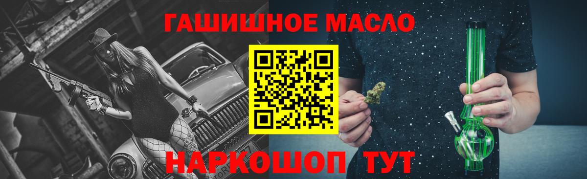 где можно купить   ТГК Wax  Вход с VPN  Дистиллят ТГК вейп с тгк  Фролово 