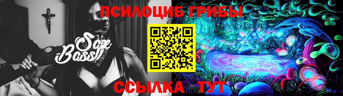 Галлюциногенные грибы мухоморы Фролово