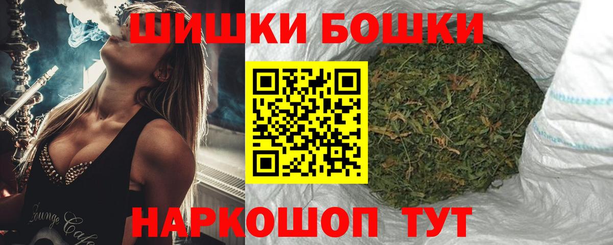 Бошки Шишки OG Kush  Шишки марихуана Ganja  Фролово  Вход с VPN 