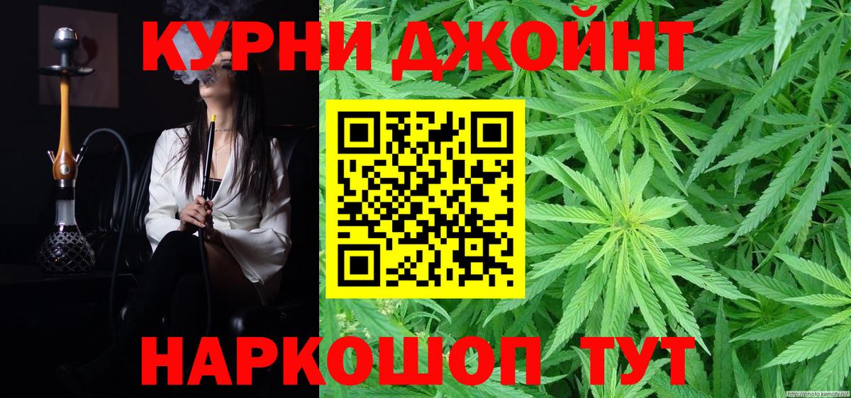 Каннабис семена Фролово